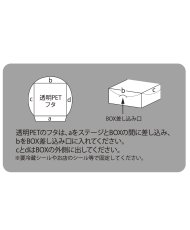 画像5: アシェット・デセール BOX  L　100箱（平納品） (5)