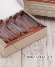 画像4: クレエ スペシャリテ BOX 　100箱（平納品） (4)